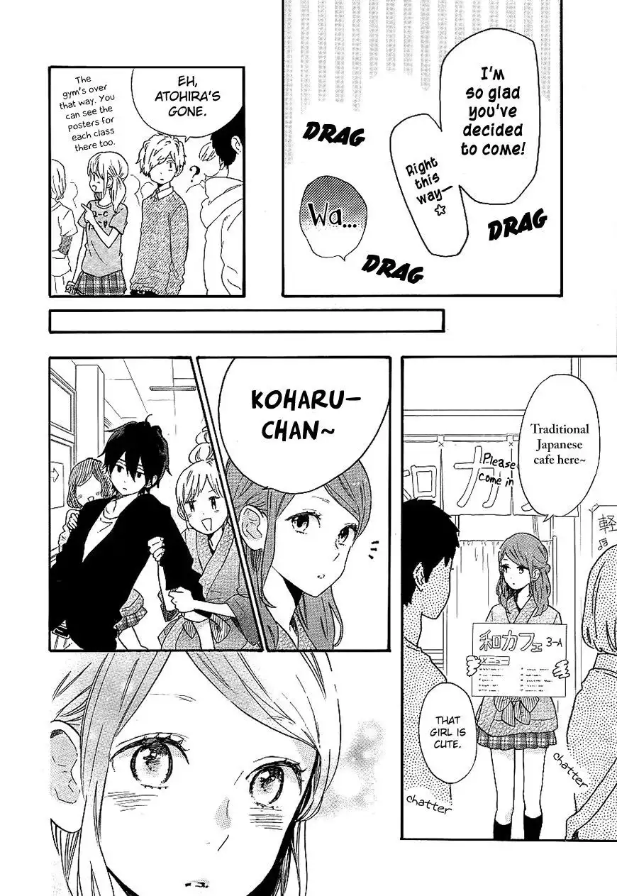 Hibi Chouchou Chapter 67 5